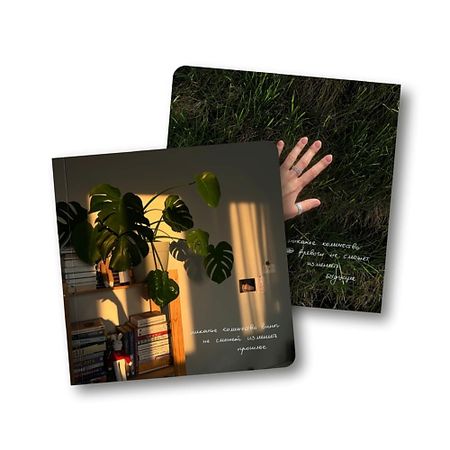 Блокнот ОПРОКИНУТЫЙ ЛЕС Блокнот в точку квадратный 'принятие' квадратный блокнот из искусственной