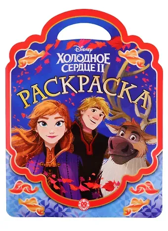 Раскраска-сумочка № РСУ 1907. 