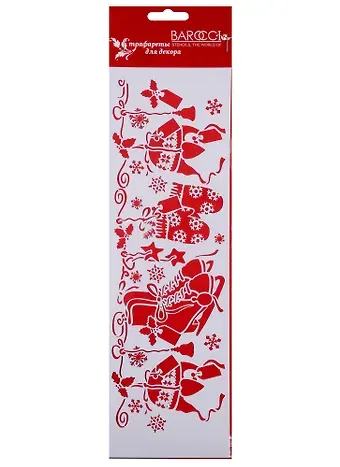 Трафарет Barocci ПВХ многоразовый Бордюр Коньки 10х32 НГ-037