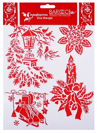 Трафарет Barocci ПВХ многоразовый Новогодняя ветка с фонарем 20х25см НГ-043