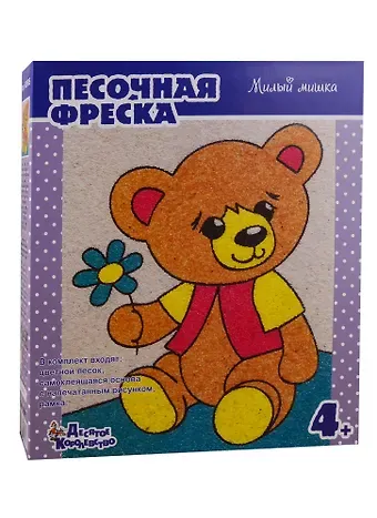 Песочная фреска.  Милый мишка (рамка из картона)