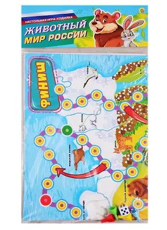 Макси-игры ЖИВОТНЫЙ МИР РОССИИ (Арт. ИН-7394)