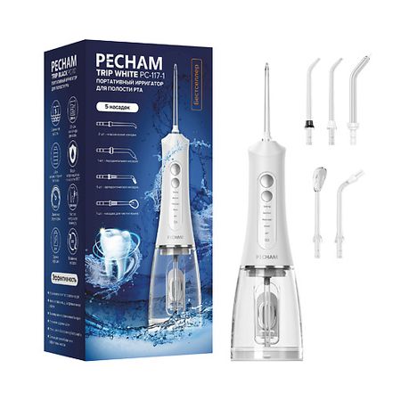 Ирригатор PECHAM Ирригатор для полости рта портативный Trip PC-117-1 белый портативный usb фонарик zyzao белый теплый свет