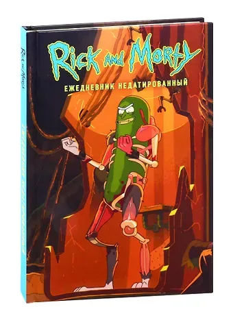 Ежедневник недатированный 