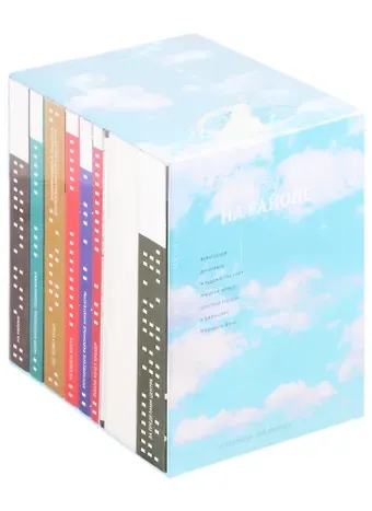 На районе (комплект из 8 книг)