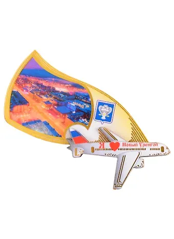 ГС Магнит Новый Уренгой Самолет   (дерево с теснением золотой фольгой ) (7,5 см.)