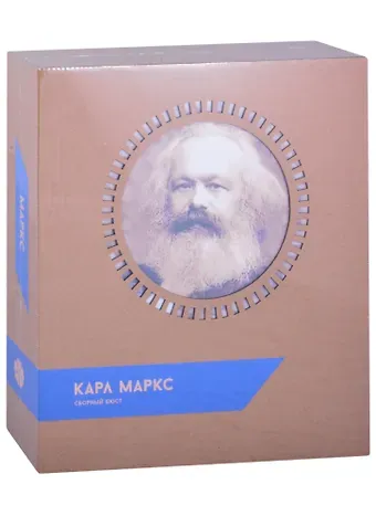 Декоративный бюст - 3D Конструктор из картона «Маркс»