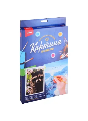 Набор для творчества LORI. Картина по номерам 