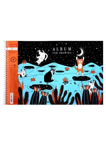 Альбом для рисования Hatber, 