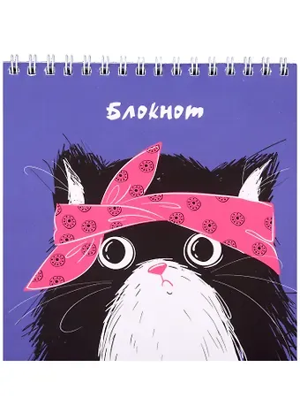 Блокнот 140*140мм 60л кл. 