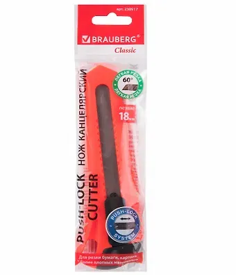 Нож канцелярский 18мм 