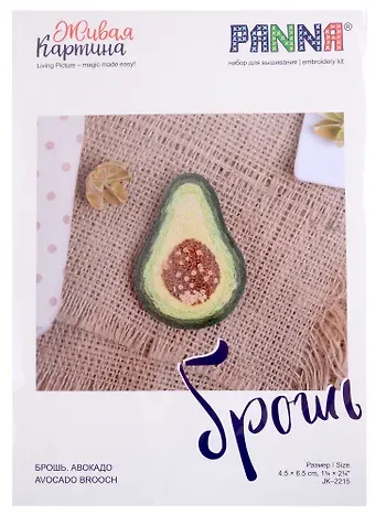 Набор для вышивания Живая картина 