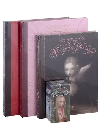 Николетта Чекколи 