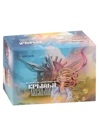 Н. Иванова Метафорические карты 