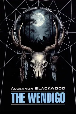 Элджернон Блэквуд The Wendigo = Вендиго. Книга для чтения на англйском языке