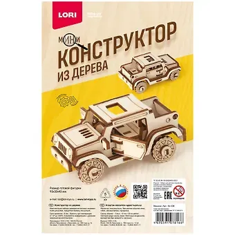 Конструктор из дерева. Мини конструктор 