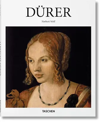 Норберт Вольф Dürer