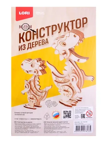 Набор для творчества LORI. Конструктор из дерева. Мини конструктор 