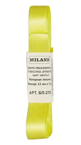 Лента упаковочная атласная Классика, 12 мм х 5,5 м, желтый