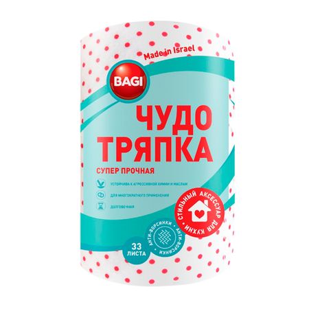 Чудо-тряпка Bagi Супер прочная 20x20 см 33 листа даниэль боярин израиль по плоти