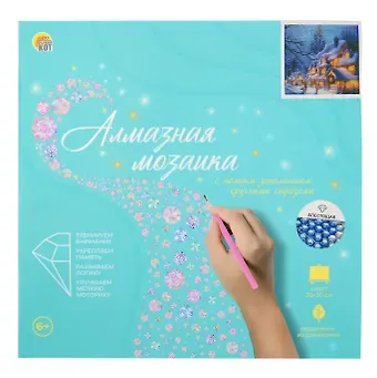 Алмазная мозаика блестящая, с подрамником, с полным заполнением 