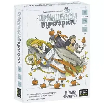 Настольная игра 