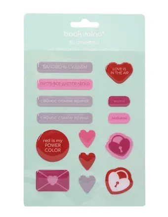 3D стикеры Любовь