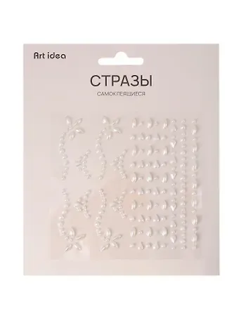 Стразы самоклеящиеся Фигурные белые