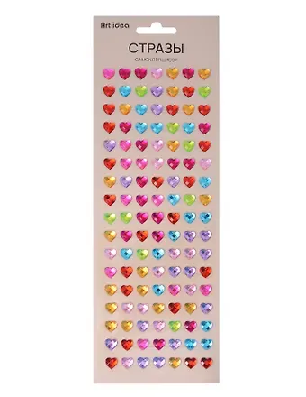 Стразы самоклеящиеся Сердечки разноцветные