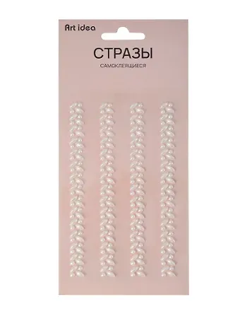 Стразы самоклеящиеся Полоски  перламутровые