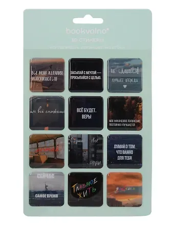 3D стикеры Фразы -1