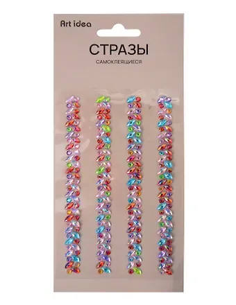 Стразы самоклеящиеся Полоски разноцветные