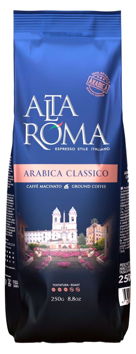 Кофе молотый Alta Roma Arabica Classic, 250 г