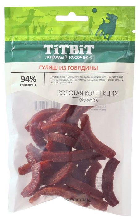 Лакомство для собак TiTBiT гуляш из говядины Золотая коллекция, 65 г