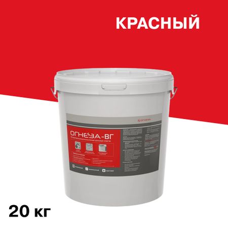Герметик акриловый противопожарный высокоэластичный Огнеза ВГ красный 20 кг красный конверт для денег из 4 штук