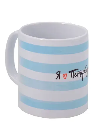 Кружка СПб Я люблю Петербург (полоска) (керамика) (330мл)