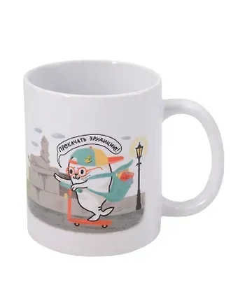 Кружка СПБ Петербургские дела Нерпа и кофе-брейк (керамика) (330мл)