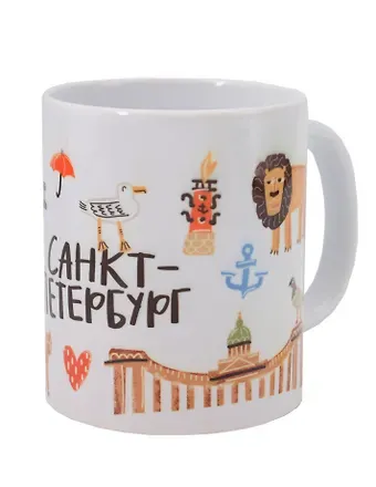Кружка СПб Символы города (лев) (керамика) (330мл)
