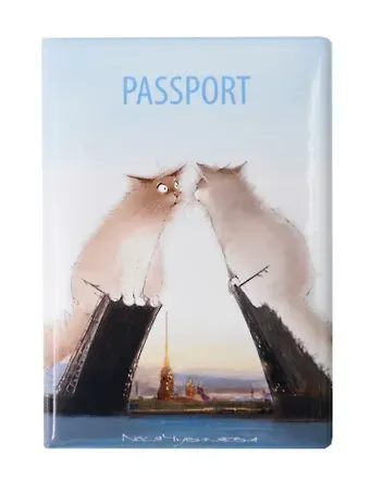 Обложка для паспорта СПБ Пушистый Петербург Любоф и Белые ночи (ПВХ бокс) (ОП2025-482)