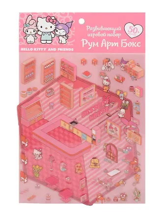Хеллоу Китти. Рум Арт Бокс. Развивающий игровой набор