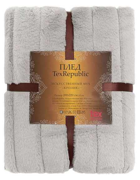 Плед Texrepublic искусственный мех кролик серый, 200х220 см т берджесс про кролика питера и госпожу крольчиху