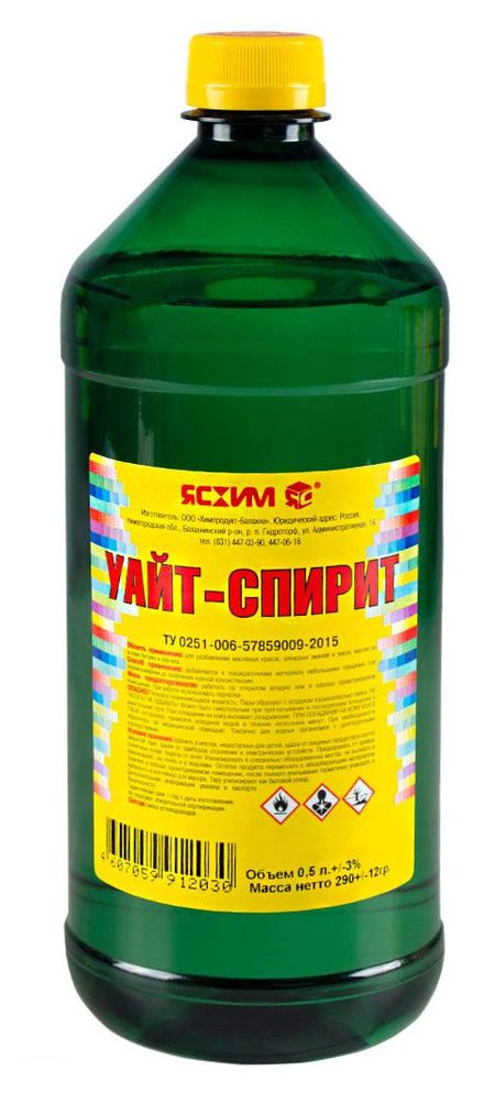 Уайт-спирит Ясхим, 0,5 л уайт елена уайт елена христианское служение