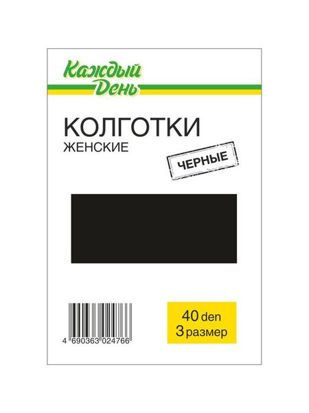 Колготки Каждый день 40 den черные, размер 3
