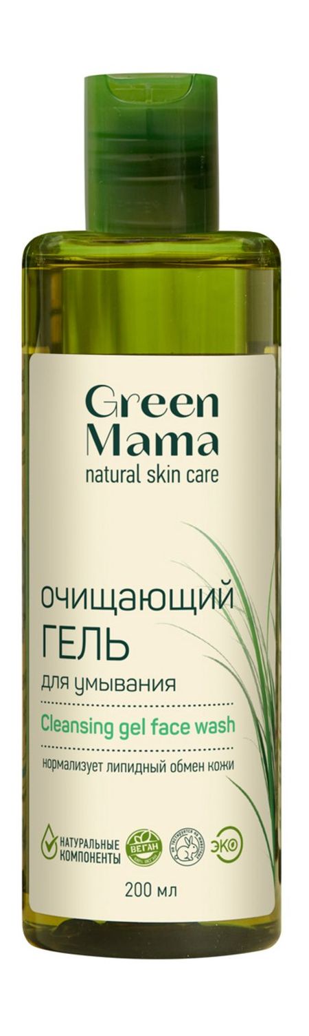 Green Mama Cleansing Gel Face Wash комплекс для нормализации сна ягодный vitateka витатека таблетки шипучие 3800мг 20шт