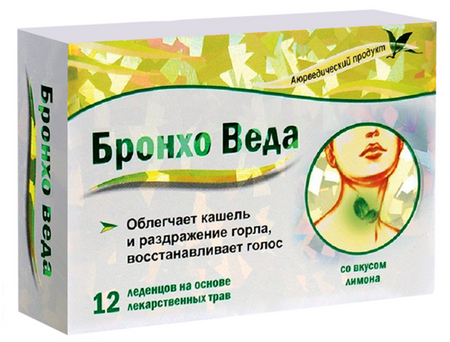 Бронховеда Плюс, 12 шт, леденцы со вкусом лимона