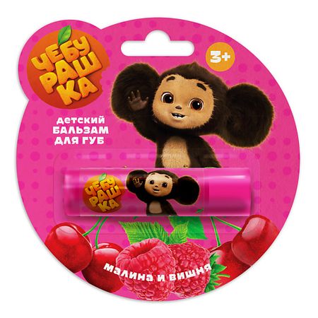 Бальзам для губ 