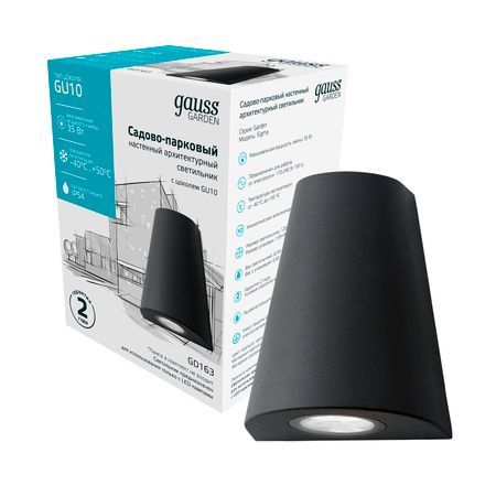 Светильник садово-парковый Gauss Sigma настенный архитектурный, GU10, 125х88х156mm