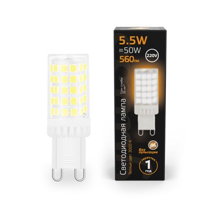 Лампа Gauss G9 AC185-265V 5,5W 560lm 3000K керамика LED светодиодные точечные светильники truebrilit 1вт 3вт dc12v