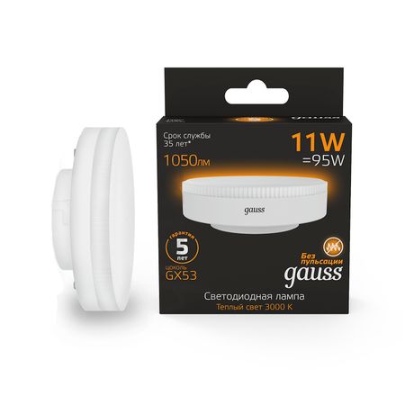 Лампа Gauss GX53 11W 1050LM 3000K автомобильная фара h7 led фара 16000lm h1 h4 светодиодные лампы 3000k 4300k 6000k 8000k 80w h8 h9 h11 лампа противотуманные фары