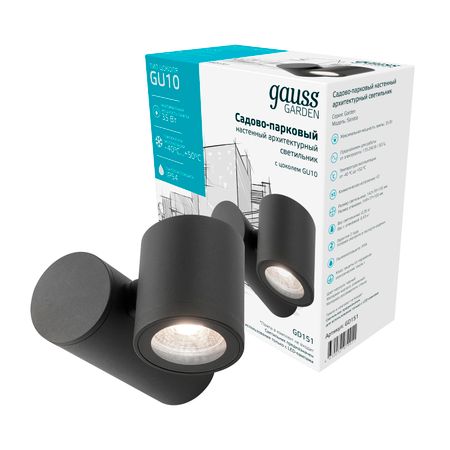 Светильник садово-парковый Gauss Sonata настенный архитектурный, 1xGU10, 142x155x70mm